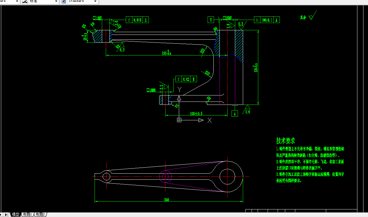 KS690C-拔叉加工工艺及钻孔夹具设计