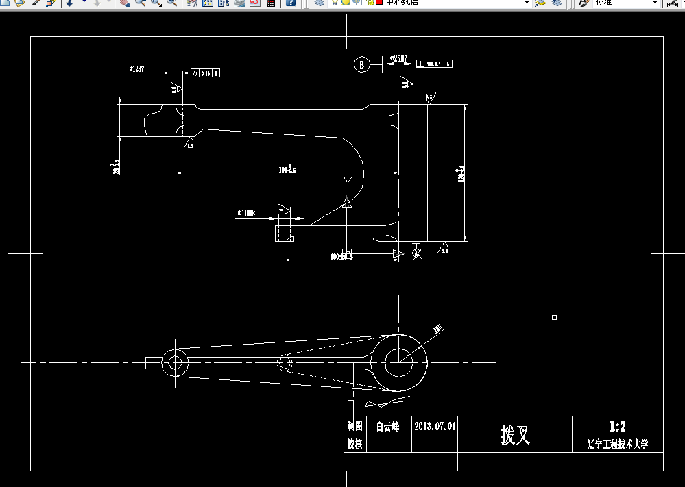 KS690D-拨叉机械加工工艺规程及钻Φ25孔夹具设计
