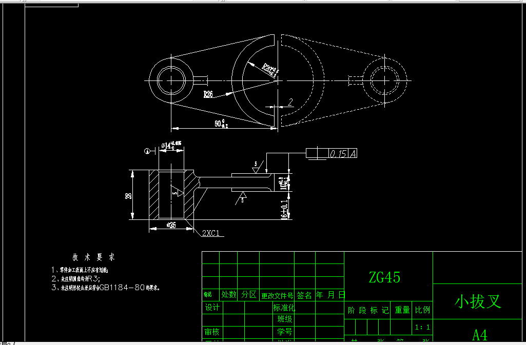 KS692E-车床拨叉加工工艺及铣断夹具设计