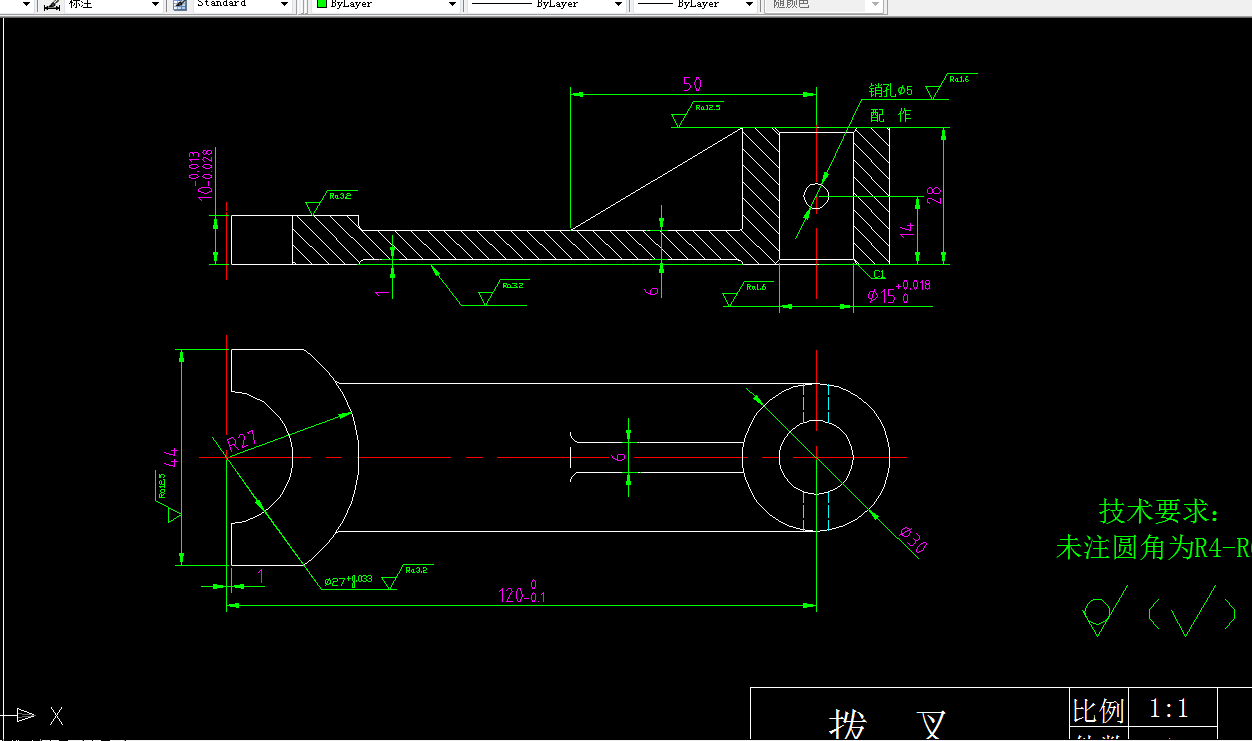 KS693B-拨叉的加工工艺规程及其铣2-30上端面夹具设计