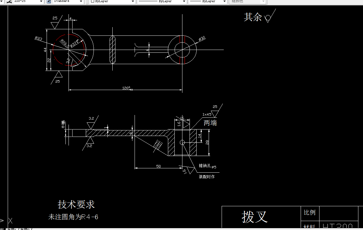 KS693C-拨叉加工工艺及铣平面夹具设计