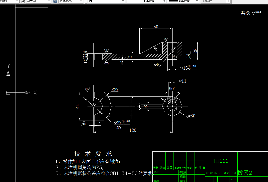 KS693D-拨叉零件的加工工艺及钻Φ15孔的工装夹具设计