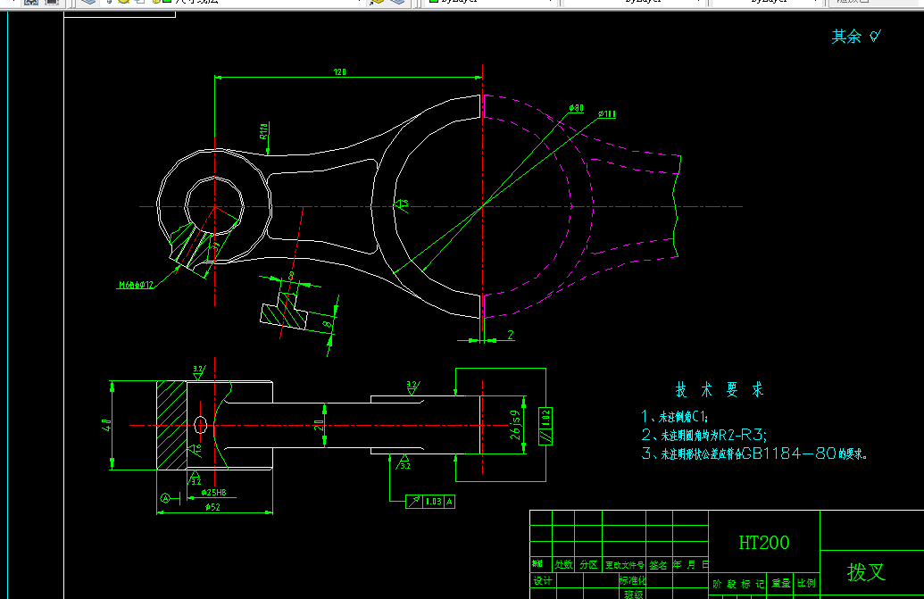 KS696A-拨叉加工工艺及镗80孔夹具设计