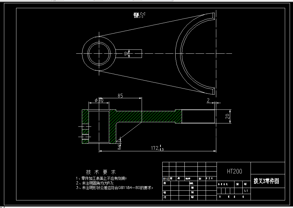 KS697-拨叉3机械加工工艺设计