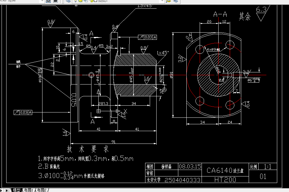 I158-CA6140车床法兰盘[831004]工艺及钻Ф4孔夹具设计