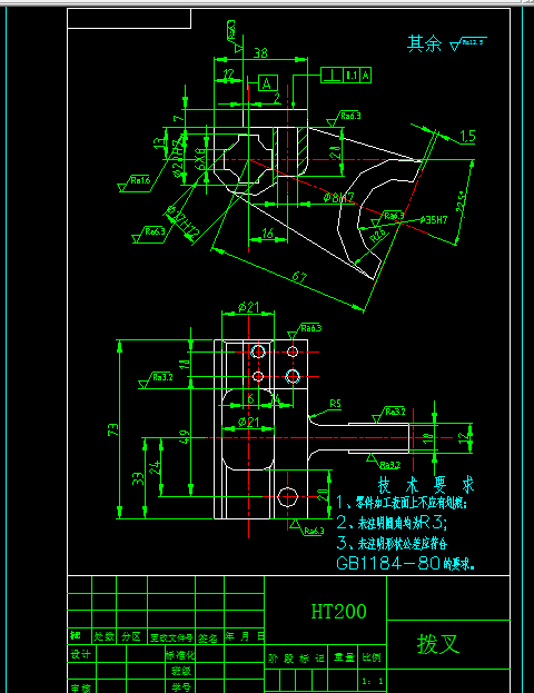 KS699B-拨叉的加工工艺及钻大孔Φ35孔夹具设计
