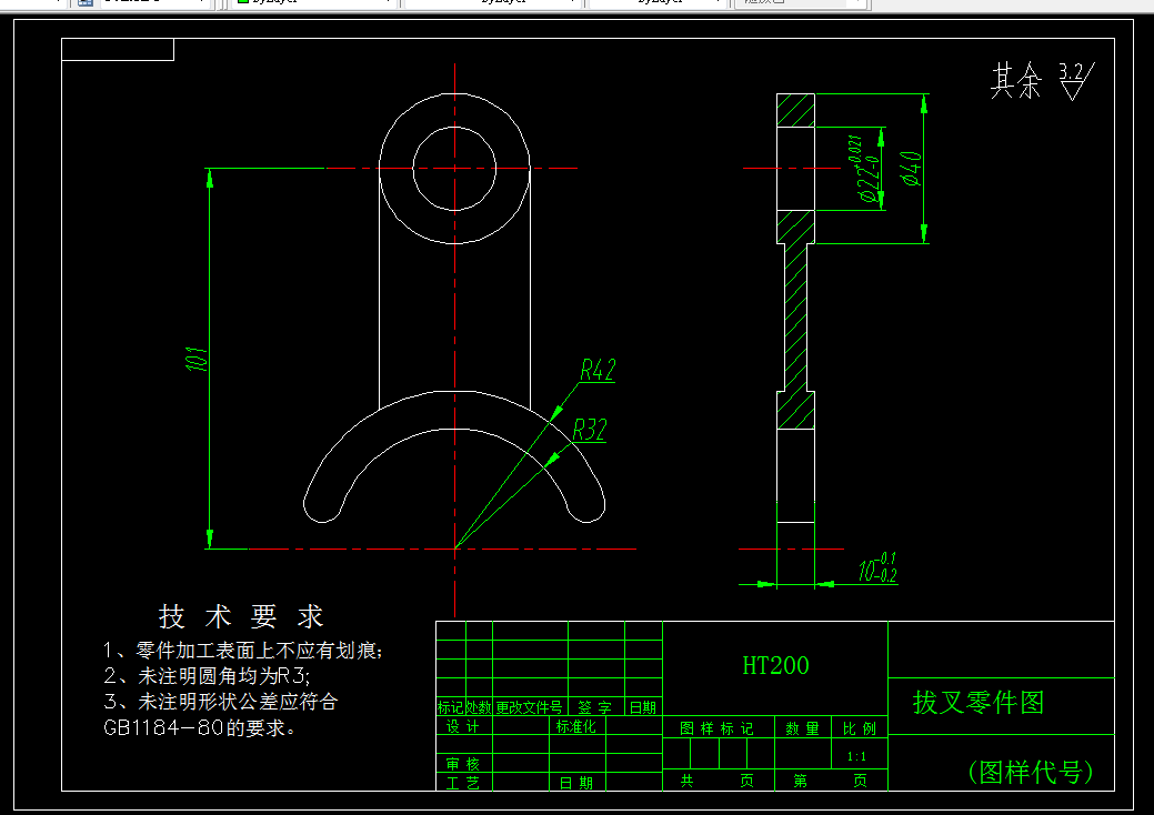 KS703-拨叉加工工艺及多件装夹车床夹具设计