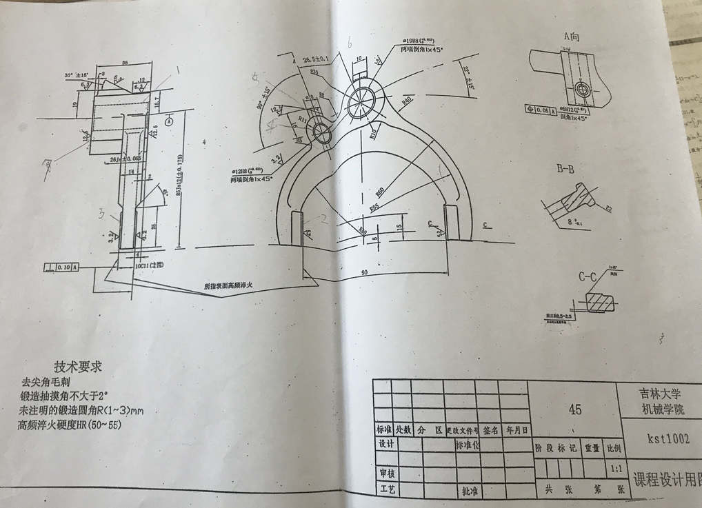 M7436-KST1002换挡拨叉加工工艺及钻φ12H8孔夹具设计[含UG三维图]