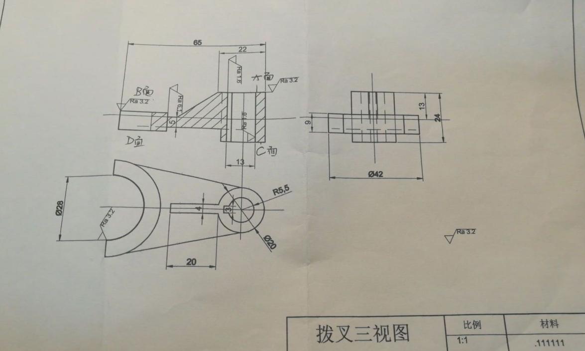 KS709C-拨叉加工工艺及钻2-11孔夹具设计