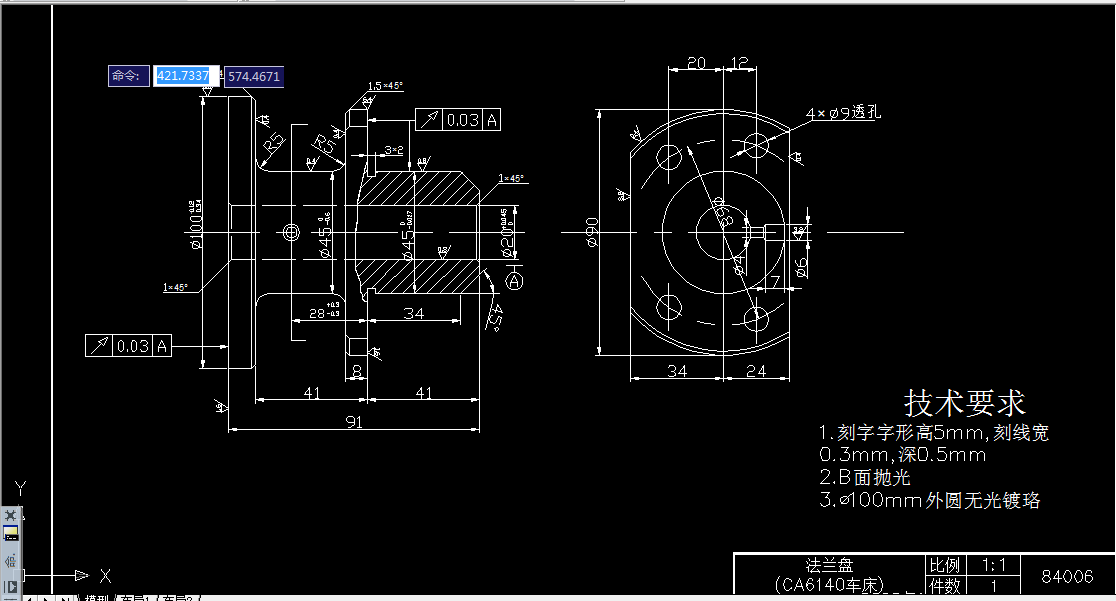 K024-CA6140车床法兰盘[831004]工艺及铣边夹具设计