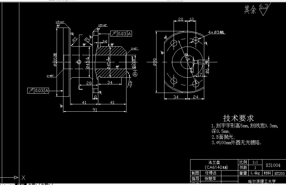 V225-CA6140车床法兰盘[831004]工艺及铣Φ100端面的夹具设计