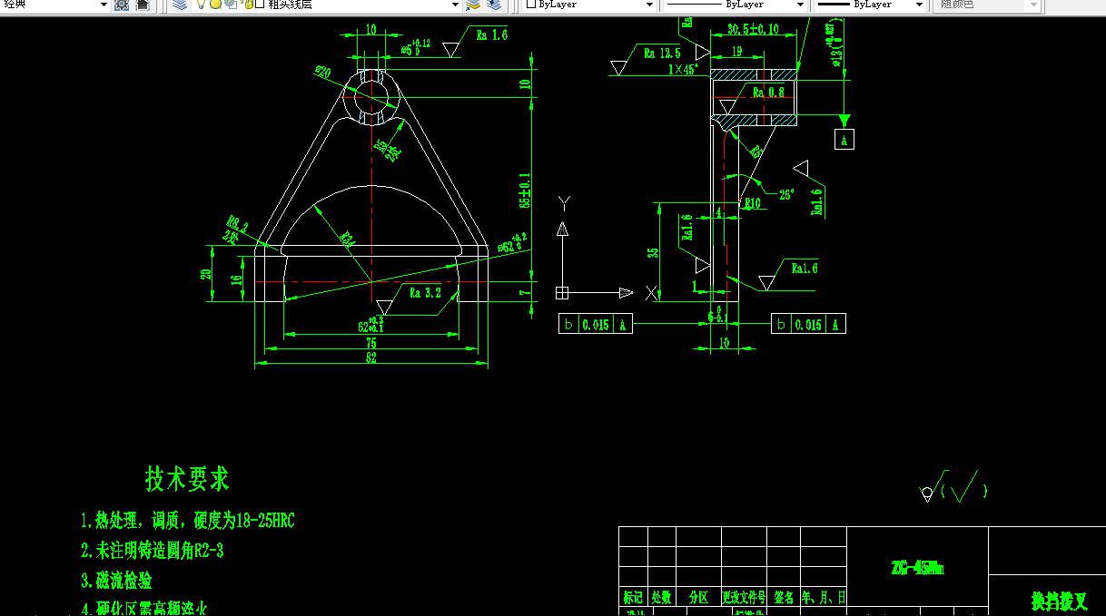 KS726-换挡拨叉加工工艺及钻φ5孔夹具设计