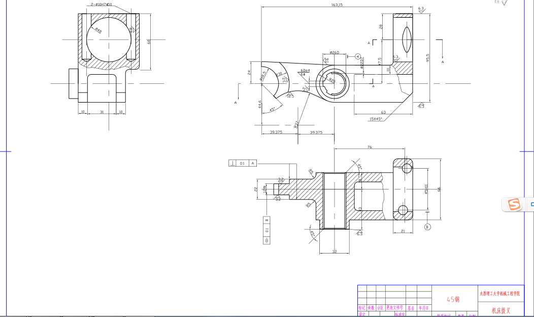X151-机床拨叉零件的机械加工工艺规程及铣31H11槽夹具设计