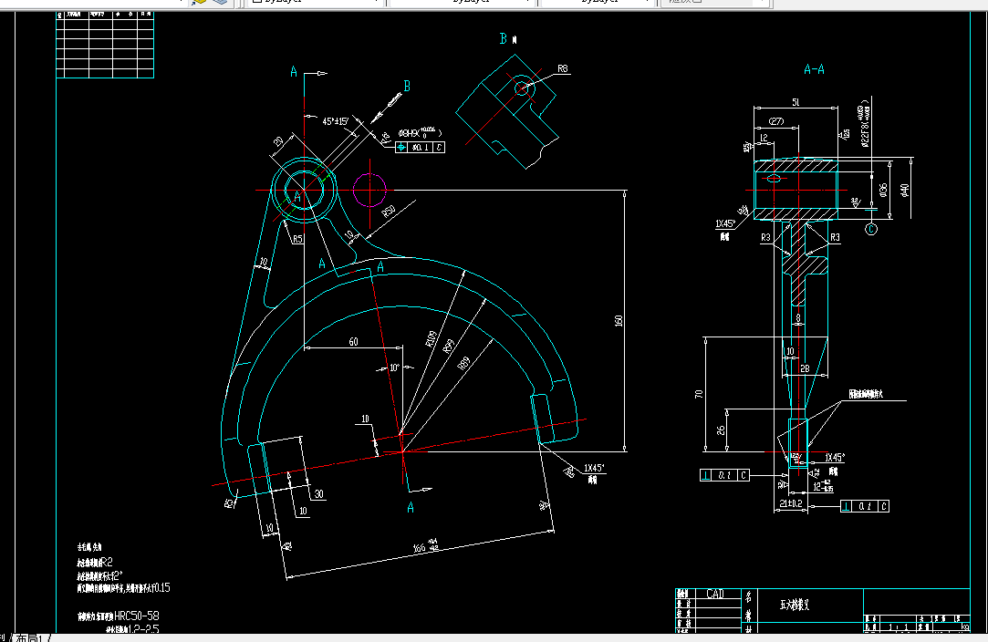 KS729-五六档拨叉加工工艺及铣内侧面夹具设计