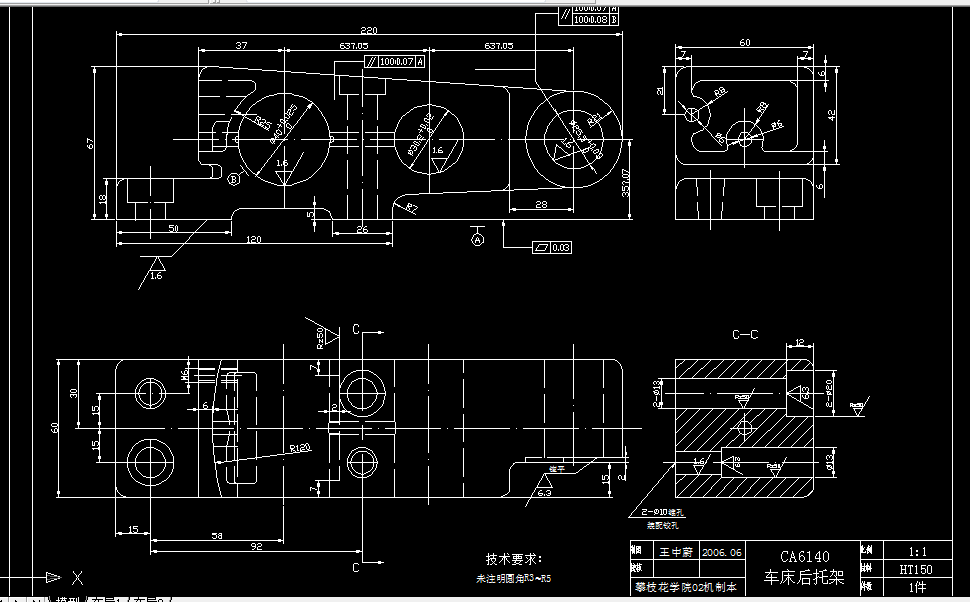 V591-CA6140车床后托架[831001]工艺及钻M6螺纹底孔夹具设计
