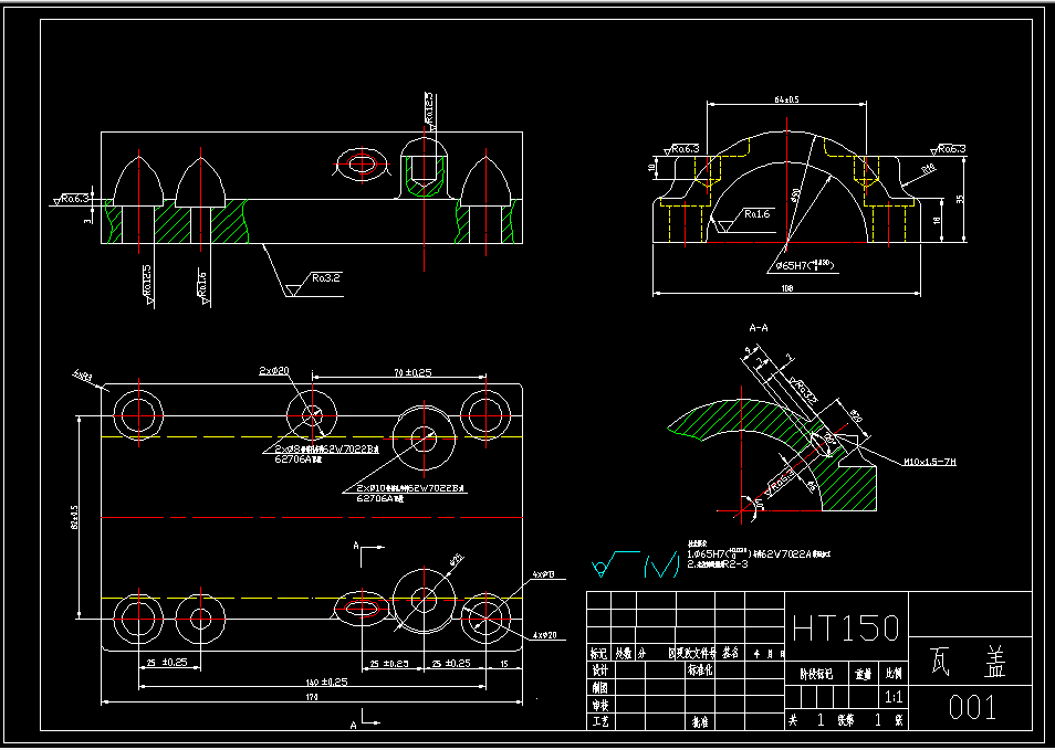 KS730C-瓦盖加工工艺及铣底面夹具设计