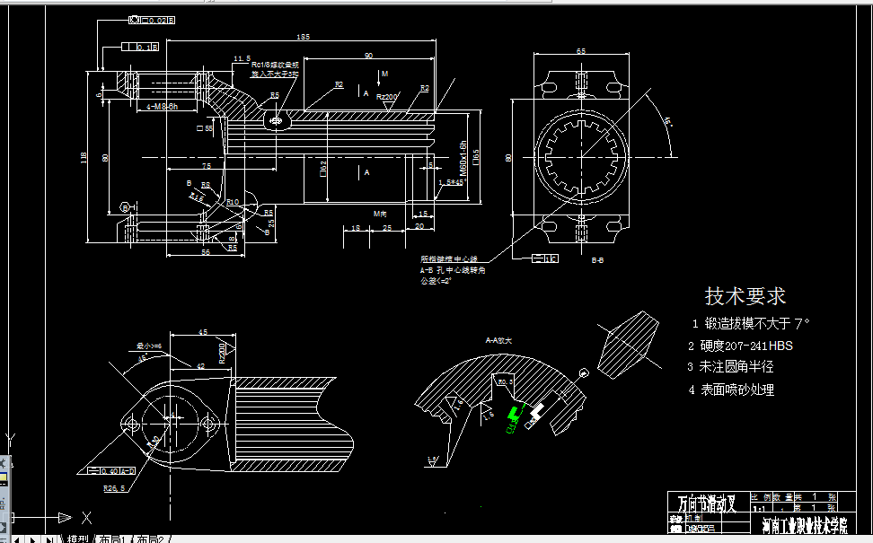 C199-万向节滑动叉零件的机械加工工艺规程的编制及工装设计-铣39mm二孔端面