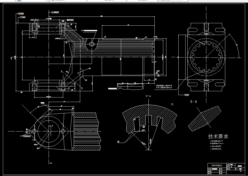 C199B-万向节滑动叉机加工艺及粗铣Φ39mm二孔端面