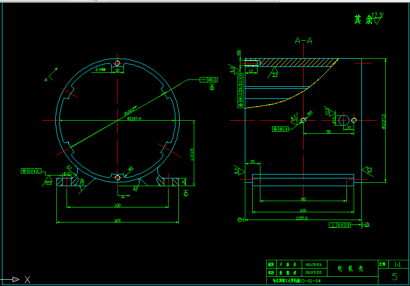 V226-电机壳的加工工艺及车Φ106mm孔及端面夹具设计