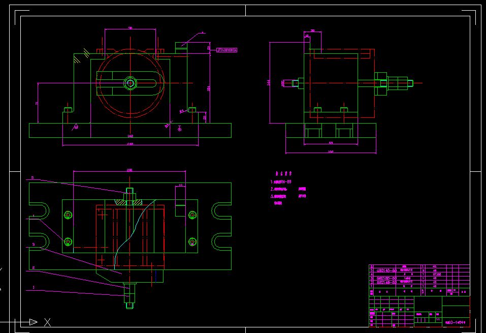 V541-微电机壳加工工艺及铣底面夹具设计