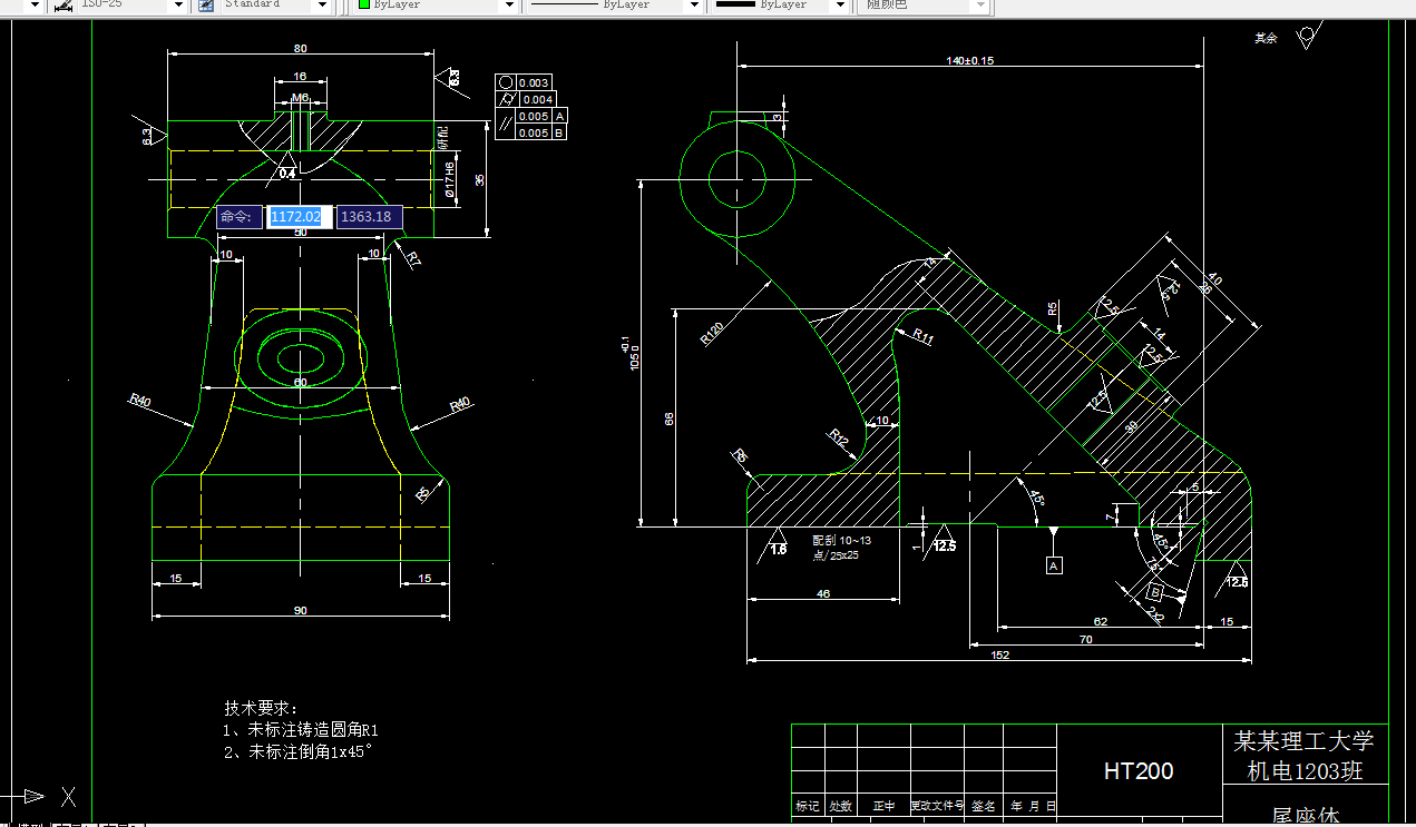KS731L-尾座体加工工艺及铣φ40凸台夹具设计