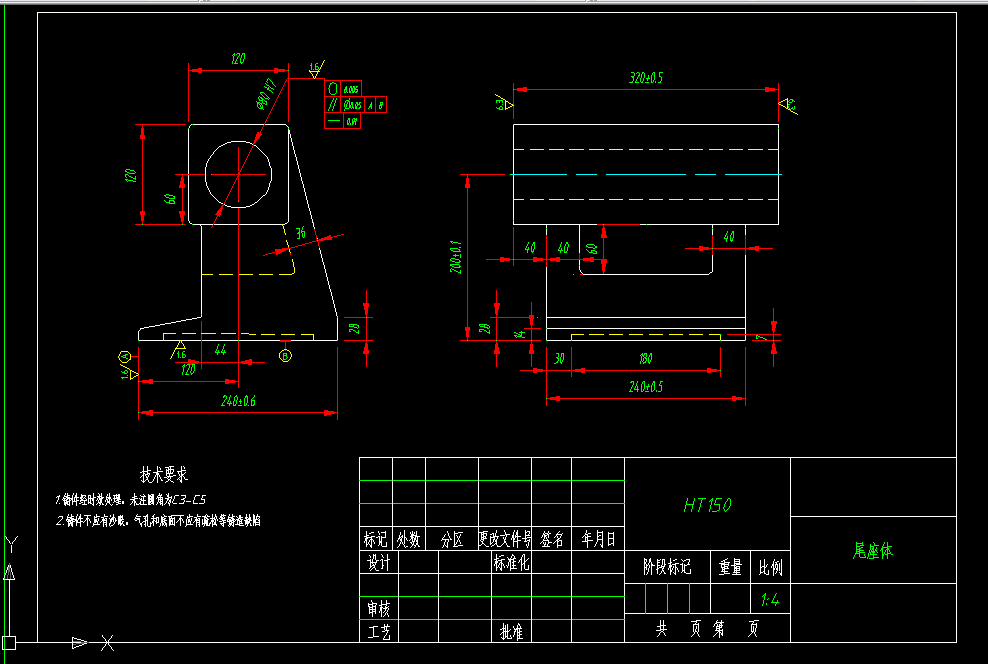 X038-尾座体零件机械加工工艺及铣下底面夹具设计
