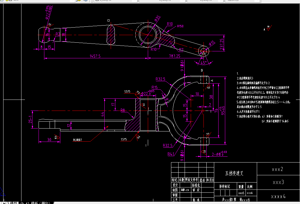 KS733B-五挡变速叉加工工艺及钻8孔夹具设计