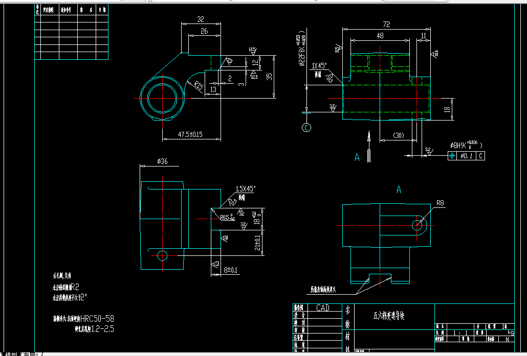 KS734-五六档变速导块加工工艺及铣φ22孔两端面液压夹具设计