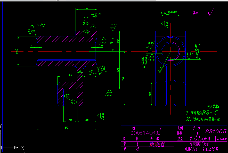 E191-CA6140车床拨叉[831005]工艺及铣8mm槽夹具设计