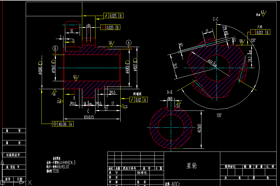 B061-星轮加工艺及钻3-φ4阶梯斜孔夹具设计