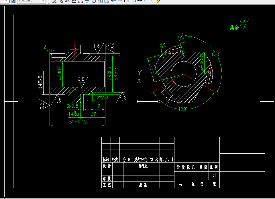 B061A-星轮轮零件的工艺规程及钻3-4孔的工装夹具设计