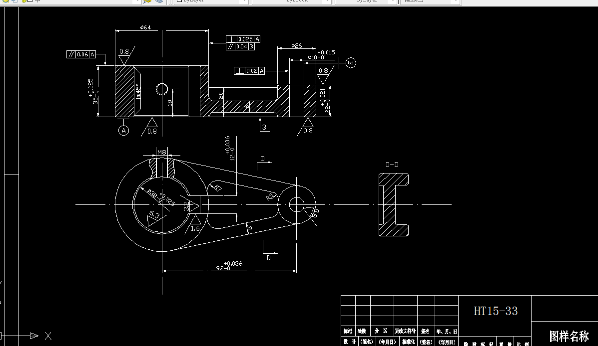 S286-摇臂的加工工艺及钻φ38孔的钻床夹具设计