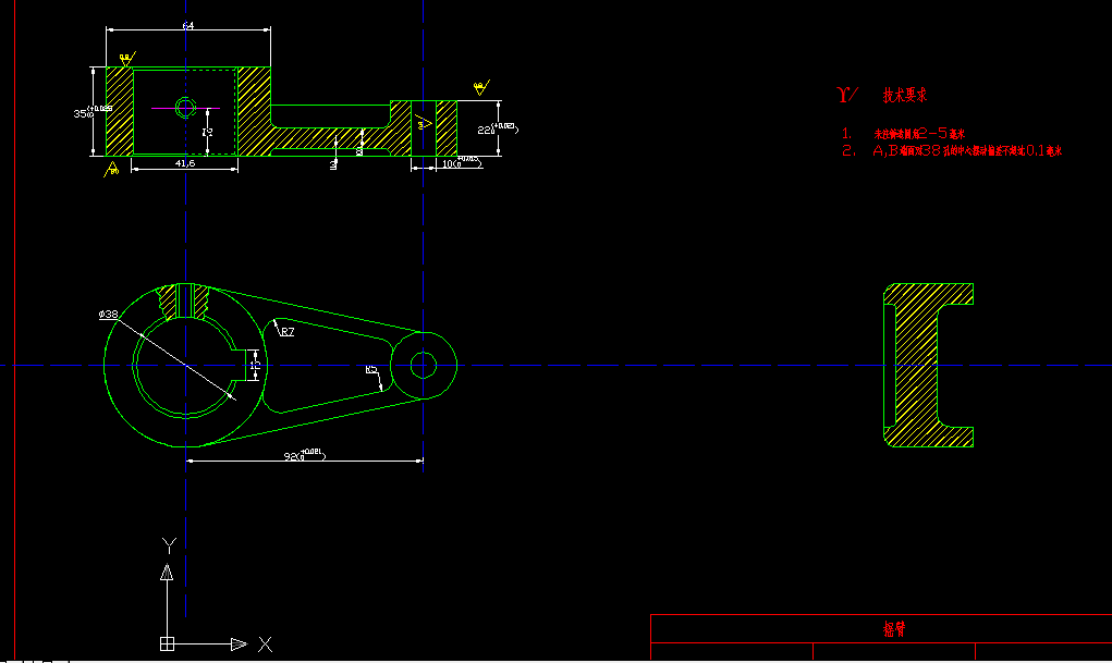 V197-摇臂的加工工艺及钻φ10孔的钻床夹具设计