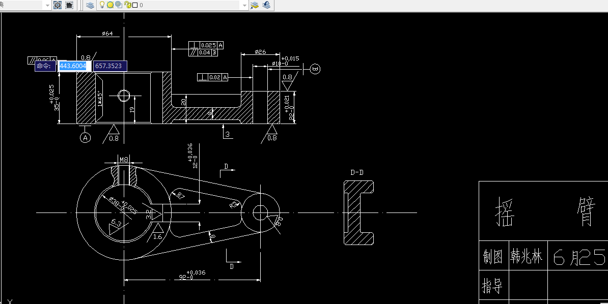 Z156-摇臂的加工工艺及钻直径为M8孔的钻床夹具设计