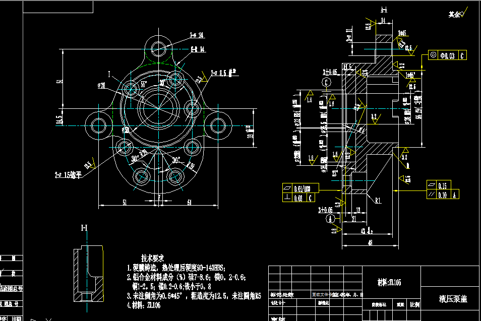 V166C-液压泵盖工艺及钻φ25.5φ32孔夹具设计