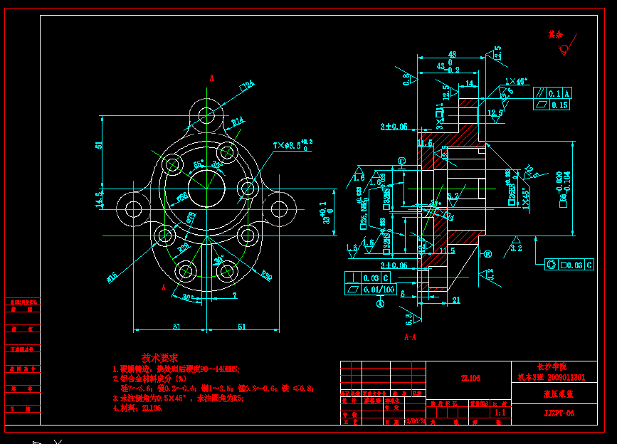 K169-液压泵盖加工工艺规程及钻7-Ф8.5mm孔夹具设计