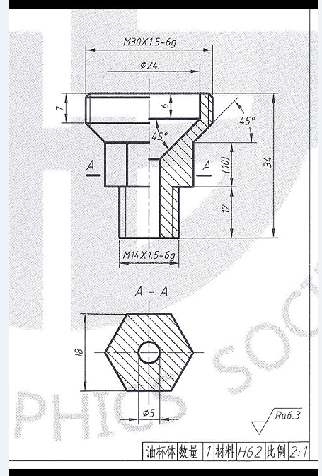 KS737-油杯体的工艺规程及车孔夹具设计