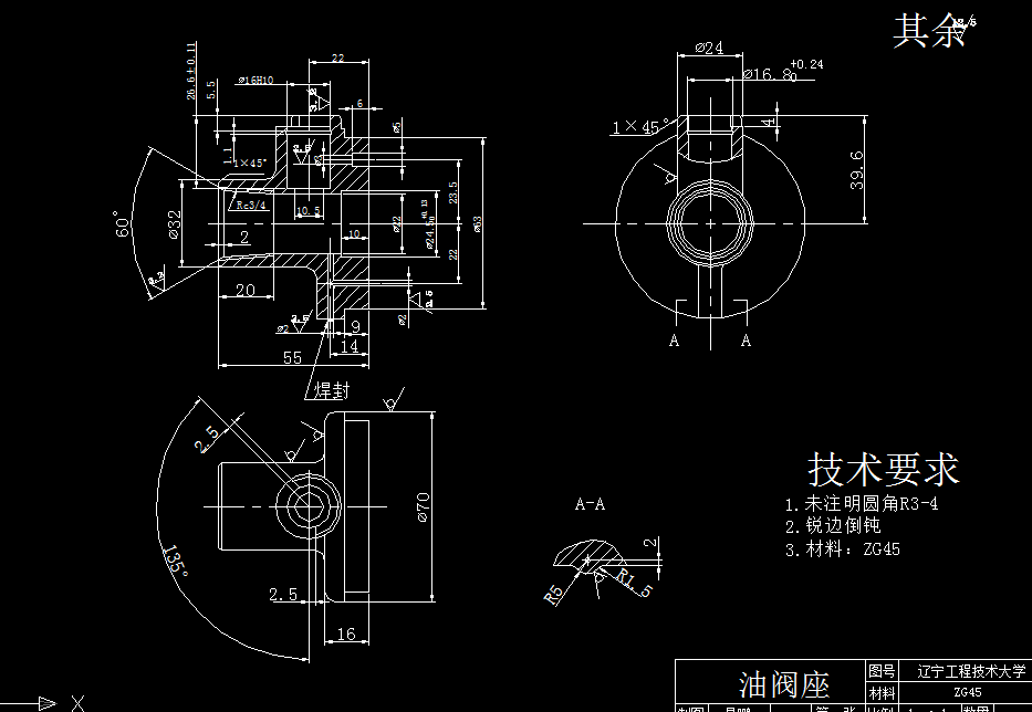 X148-油阀座零件的机械加工工艺规程及钻φ10.5孔夹具设计
