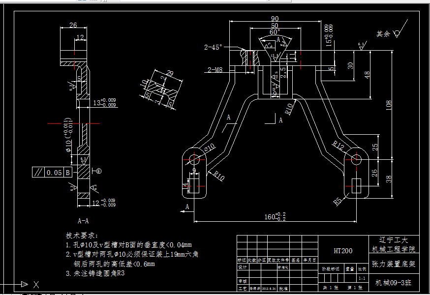 W931-张力装置底架零件的机械加工工艺及钻铰Φ10孔夹具设计