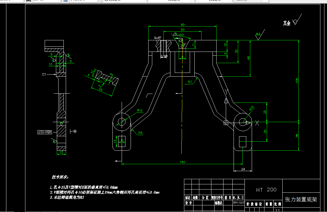 W931C-张力装置底架加工工艺及铣V型槽夹具设计