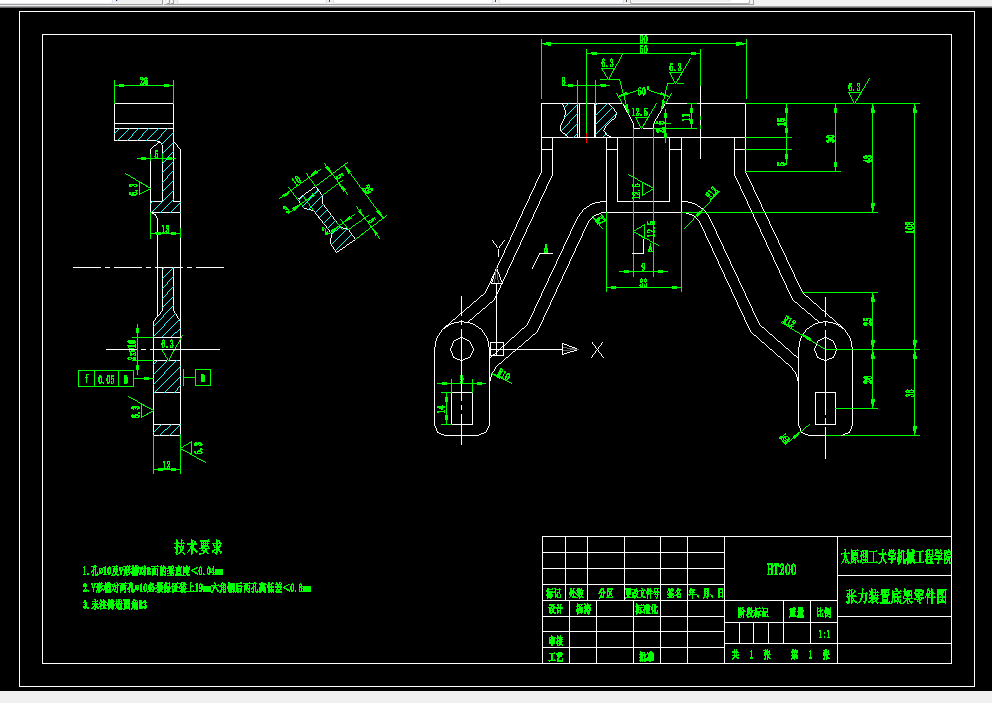 W931B-张力装置底架零件的加工工艺及铣B端面的夹具设计