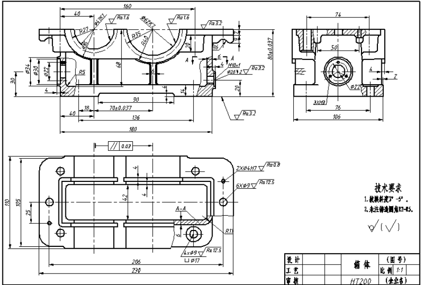 KS741-箱体零件加工工艺规程设计
