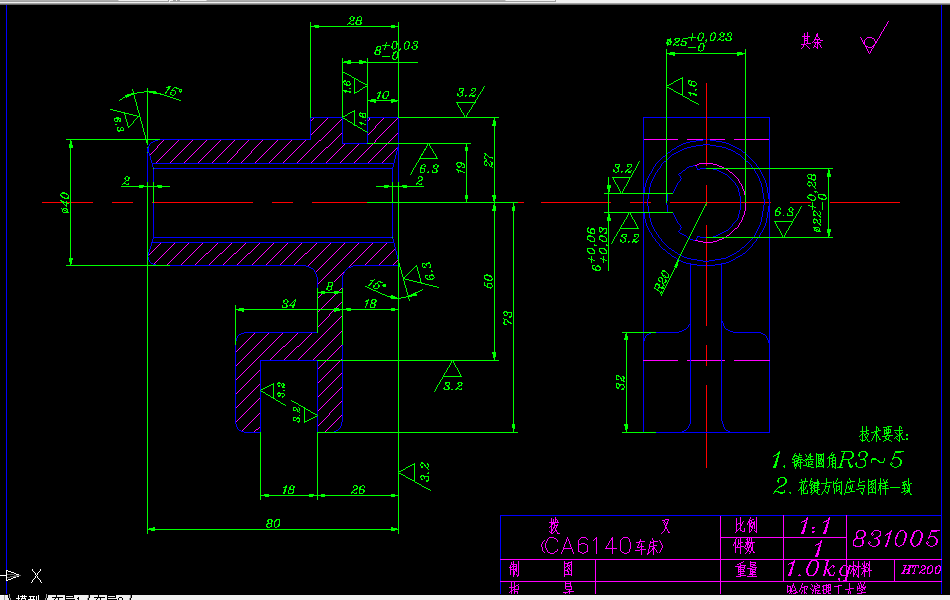 V231-CA6140车床拨叉[831005]工艺及钻22孔夹具设计