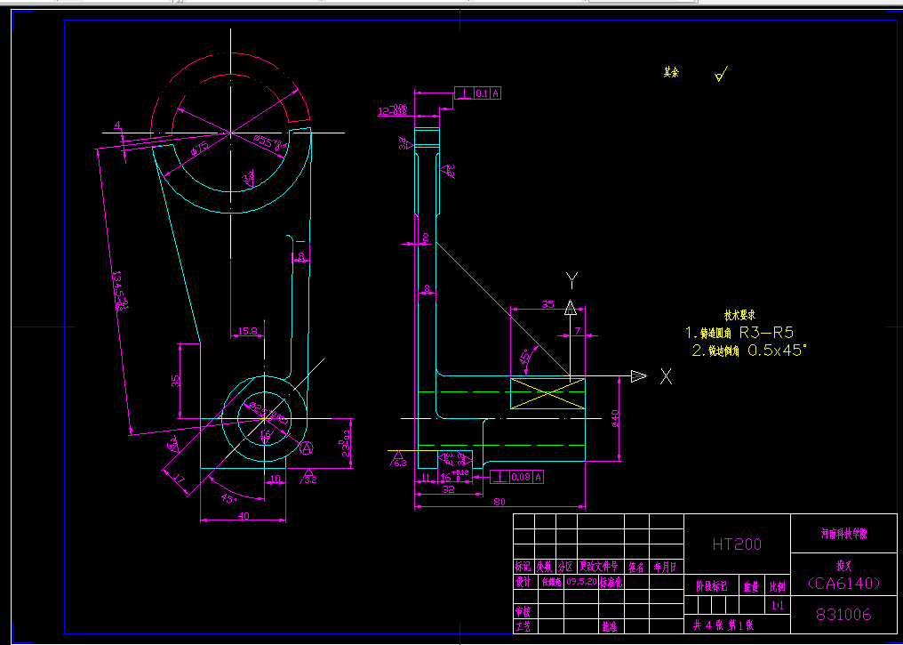AA5-CA6140车床拨叉[831006]工艺及镗φ55孔夹具设计