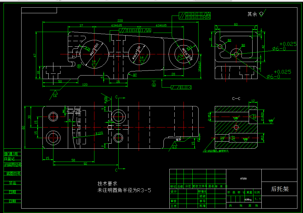 KS2-CA6140车床后托架[831001]工艺及钻φ6孔夹具设计