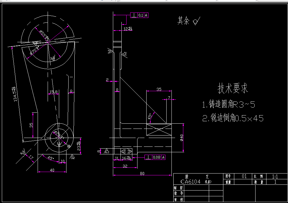 KS51-CA6140车床拨叉[831006]工艺及铣16槽夹具设计-气动