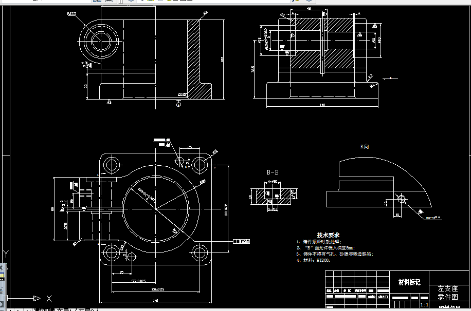 A0095-设计左支座零件的机械加工工艺规程及铣耳座两侧面夹具