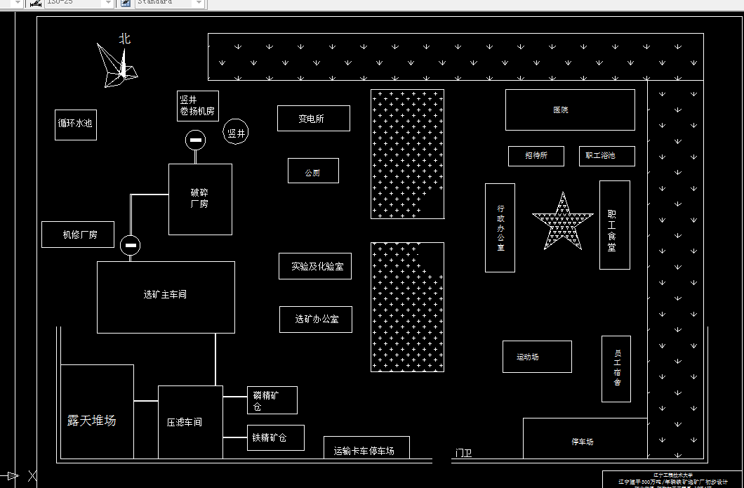 F706-辽宁建平300万吨年磷铁矿选矿厂初步设计