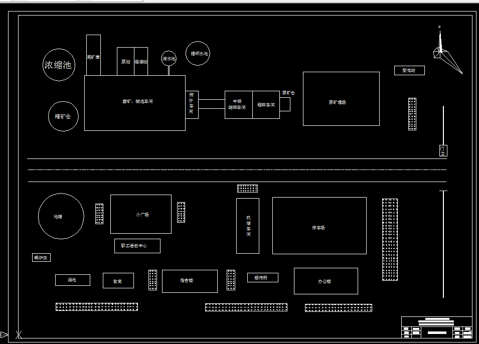F707-辽宁聚鑫400万吨年铁矿选矿厂初步设计