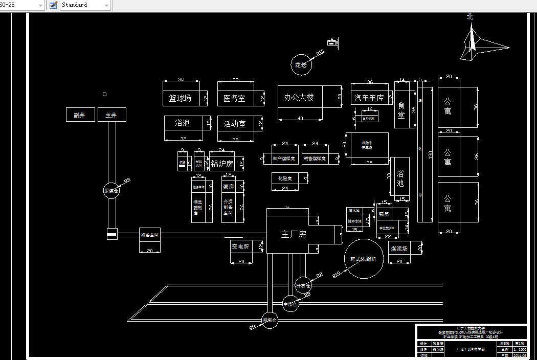 F709-钱家营煤矿3.0Mta炼焦煤选煤厂初步设计